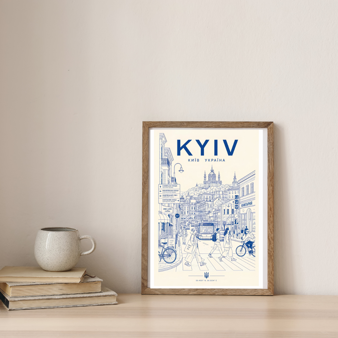 Kyiv Crossroads of Culture — digital art print by Lurevi