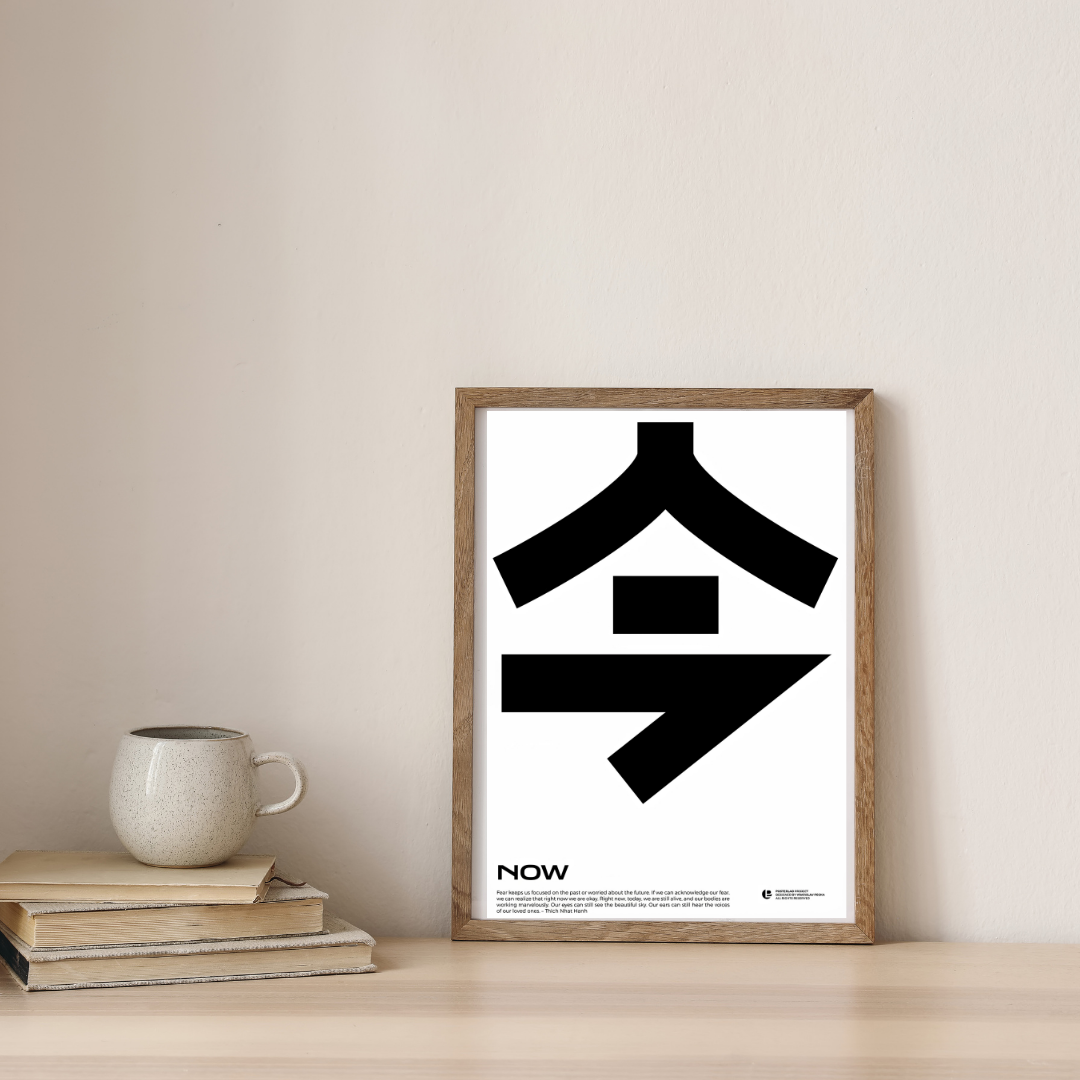 The Power Of Now — digital art print by Lurevi